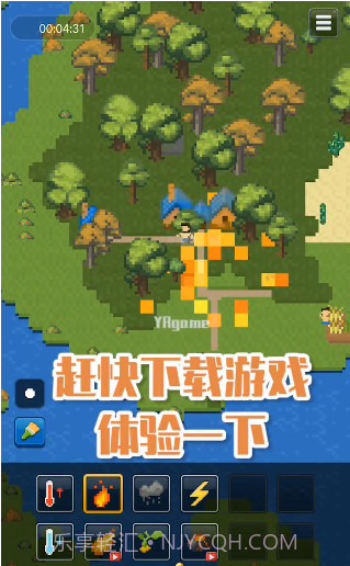 家园模拟器截图4