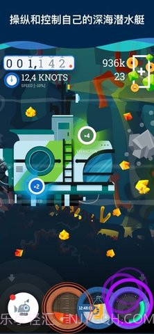 放置潜艇app截图3 放置潜艇app截图3