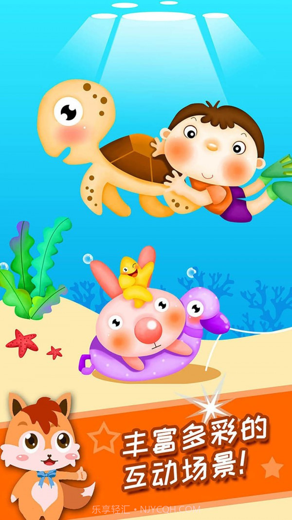 儿童游戏涂色绘画截图2 儿童游戏涂色绘画截图2