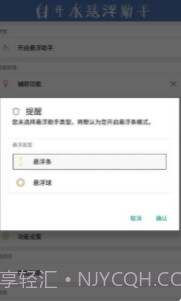 pubg国体插件直装截图3