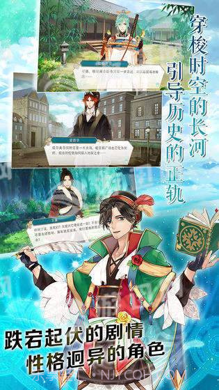 云想之歌截图4 云想之歌截图4