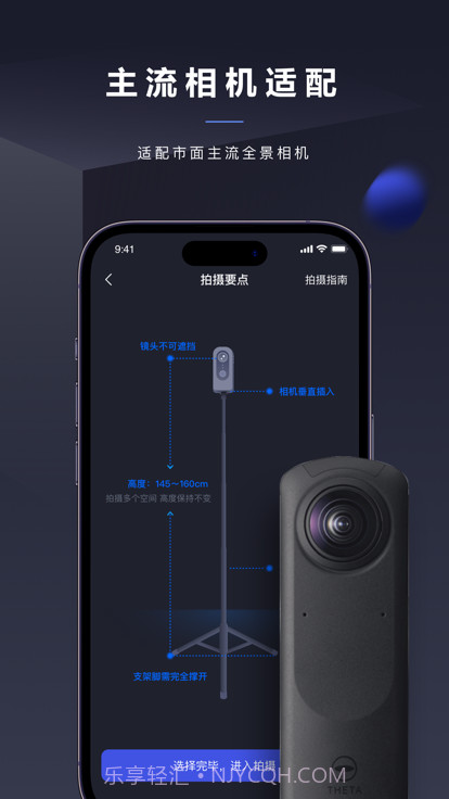 临感vr截图1 临感vr截图1