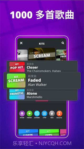 super pads音乐包截图2 super pads音乐包截图2