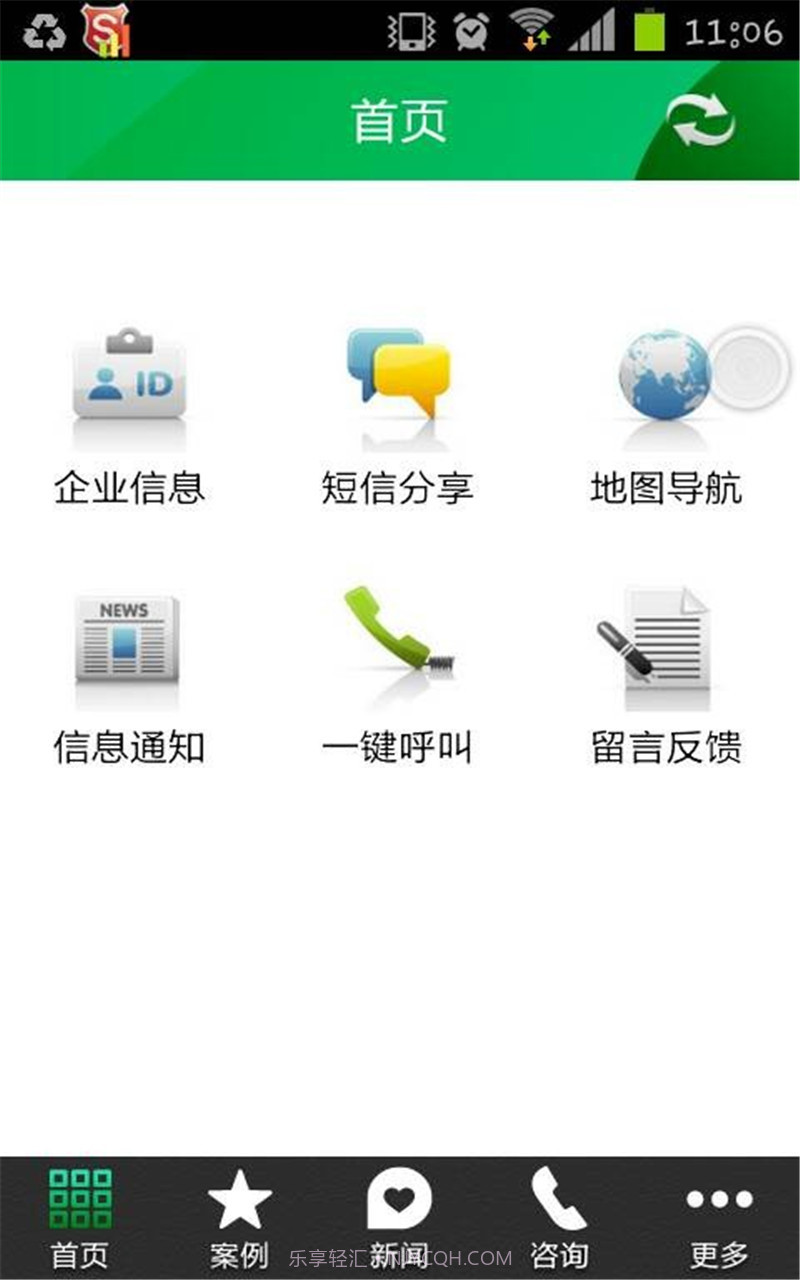 安徽纺织截图2 安徽纺织截图2