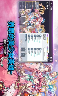 阿尔克纳命运之轮截图3 阿尔克纳命运之轮截图3