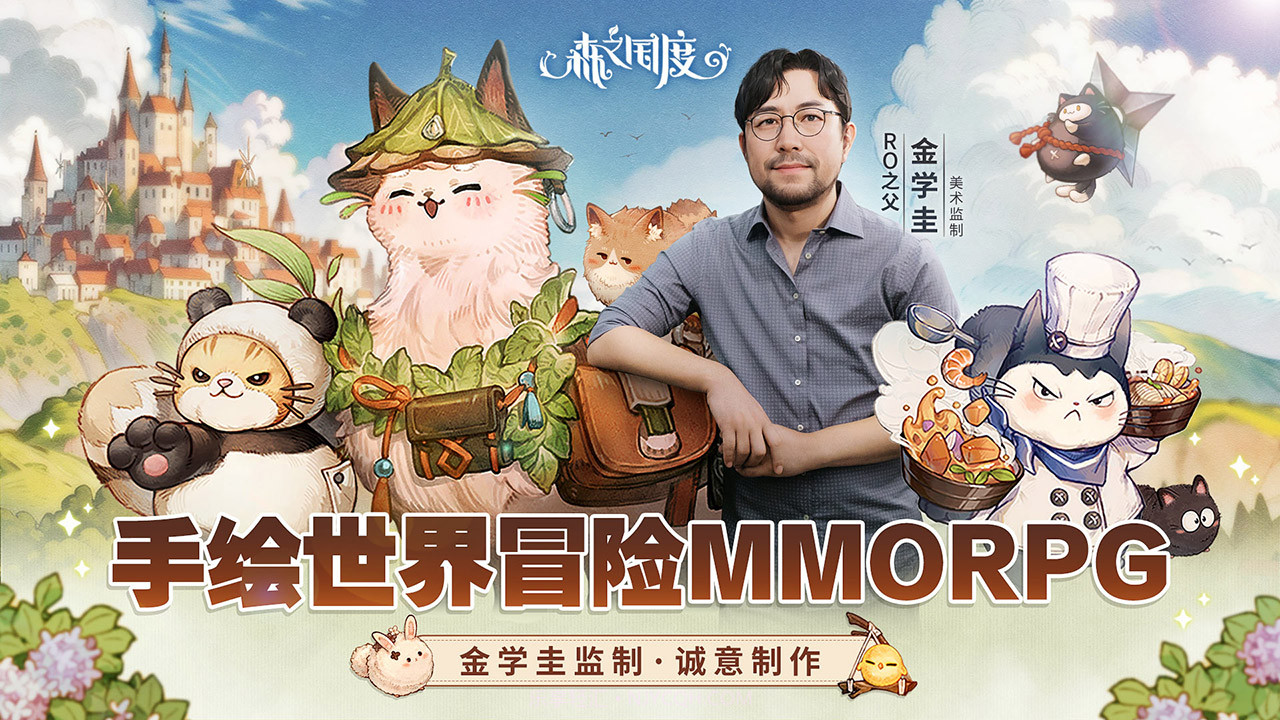 森之国度国际服截图1 森之国度国际服截图1