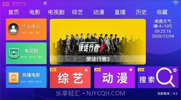 纤纤影视截图1 纤纤影视截图1