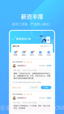 业鱼时间截图2 业鱼时间截图2