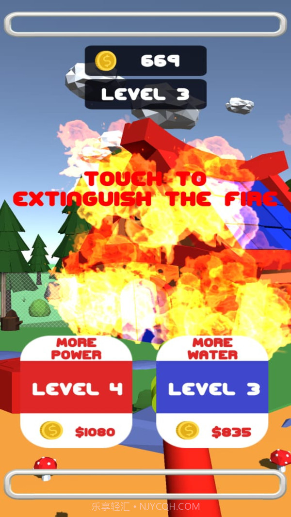 虚拟灭火器截图1 虚拟灭火器截图1