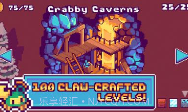 桑迪的大逃亡截图3