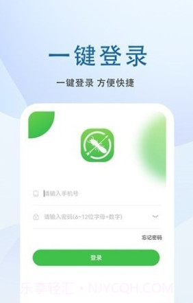 克蚁生物截图3 克蚁生物截图3