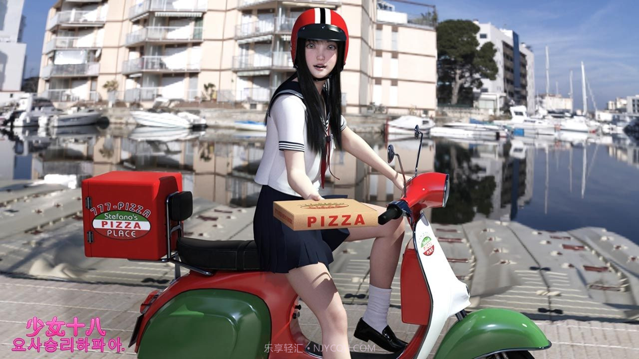 少女十八v0.23.1截图1