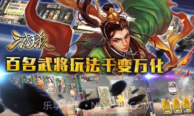 360版三国杀3.8.9截图2 360版三国杀3.8.9截图2