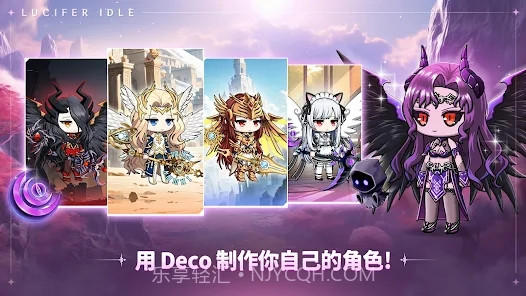 路西法养成截图3 路西法养成截图3