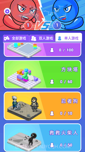 狗头篮球之极限对决截图3