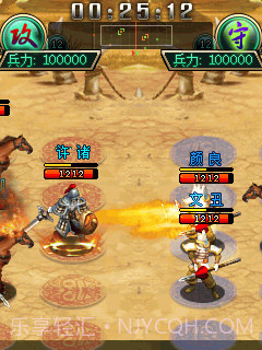 帝王三国HD截图5