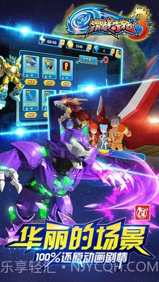 激战奇轮3烈魂爆发截图1 激战奇轮3烈魂爆发截图1