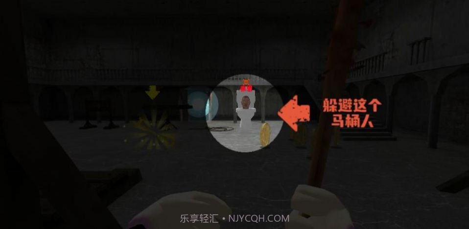 变异马桶怪截图1 变异马桶怪截图1