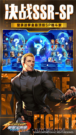 拳魂觉醒bt版截图1