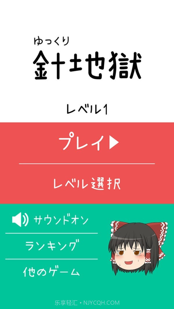 动漫女孩插针截图2 动漫女孩插针截图2