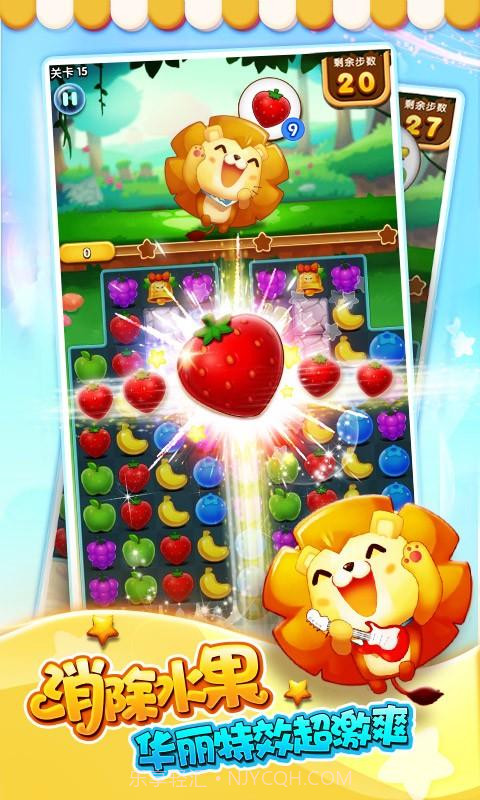 爱宠萌消消截图3