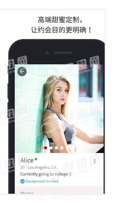 SA甜蜜定制截图1