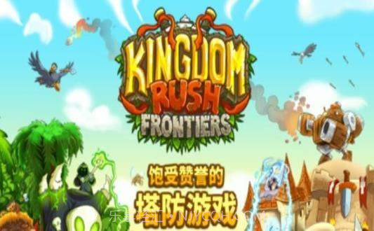 皇家守卫军5汉化截图2