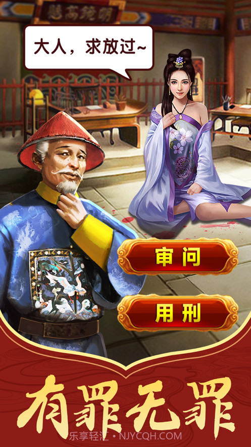 皇上请翻牌截图3