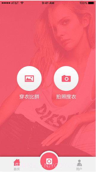 拍图购截图2 拍图购截图2