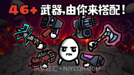 土豆兄弟Brotato截图2