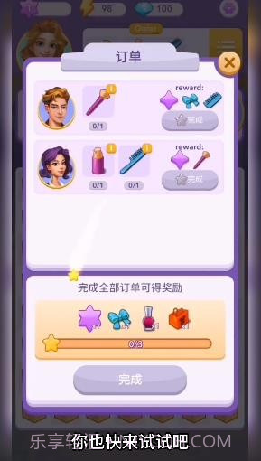 合合美美截图5 合合美美截图5