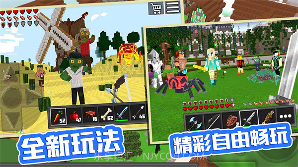 袖珍像素农场截图4 袖珍像素农场截图4