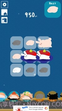 兔子寿司截图3
