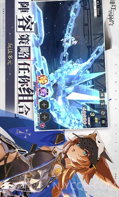 绯色回响台服截图2 绯色回响台服截图2