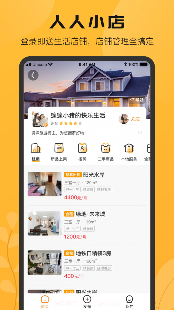 搜爆截图3 搜爆截图3
