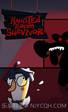 鹅鸭幸存者截图3