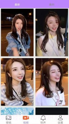 动态壁纸4k截图2