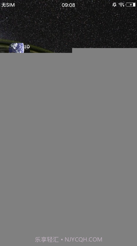 动态3D我的地球官方截图1