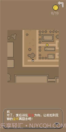 小姐姐风格练习截图2 小姐姐风格练习截图2