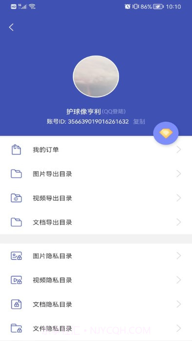 全能喵照片恢复截图2 全能喵照片恢复截图2