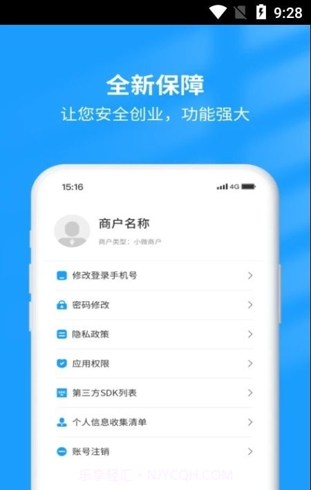 钱小店截图2 钱小店截图2