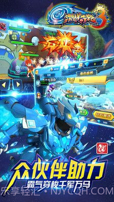 激战奇轮3烈魂爆发截图2 激战奇轮3烈魂爆发截图2