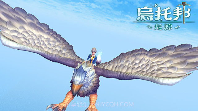 Utopia Origin截图4