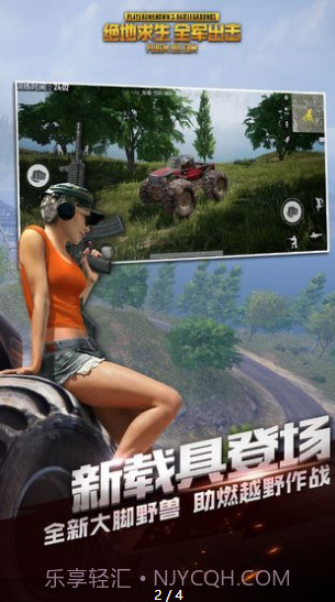 全军出击内测版2024截图2 全军出击内测版2024截图2