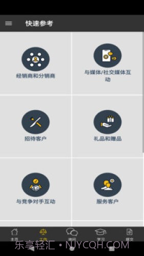 WTRW截图3 WTRW截图3