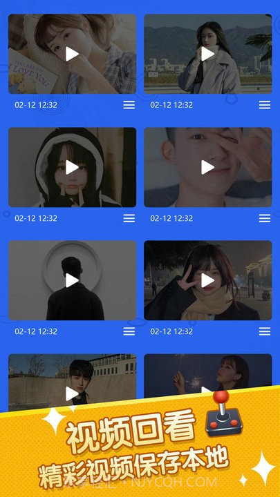 你比划我来猜免费版截图2