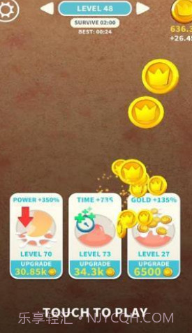 我挤痘痘贼6截图3