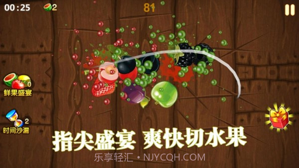 阿伟拼刀刀截图4 阿伟拼刀刀截图4