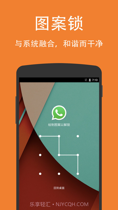 SmartLock(smartlock指纹锁说明书)V6.47.03.23 安卓免费版截图3