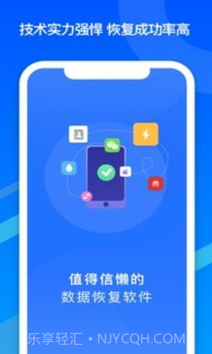 邦远数据恢复截图1 邦远数据恢复截图1